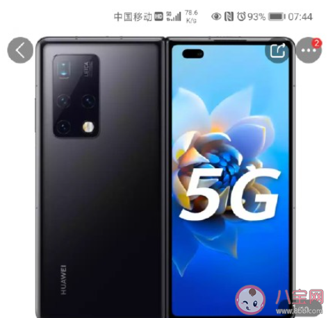 華為Mate X2什么時候發售 華為Mate X2售價多少錢 華為Mate X2什么時候發售 華為Mate X2售價多少錢