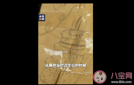 陳紅軍烈士為什么珍藏著妻子的信 最后一次通話都說(shuō)了些什么 陳紅軍烈士為什么珍藏著妻子的信 最后一次通話都說(shuō)了些什么