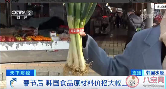 韓國食品價(jià)格大幅上漲是什么原因?qū)е碌?韓食品價(jià)格高是怎么回事 韓國食品價(jià)格大幅上漲是什么原因?qū)е碌?韓食品價(jià)格高是怎么回事