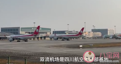 成都飛機起降最佳觀賞點在哪 免費開放是真的嗎