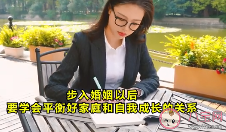 女人婚后要不要保持經(jīng)濟獨立 婚后如何保持經(jīng)濟獨立