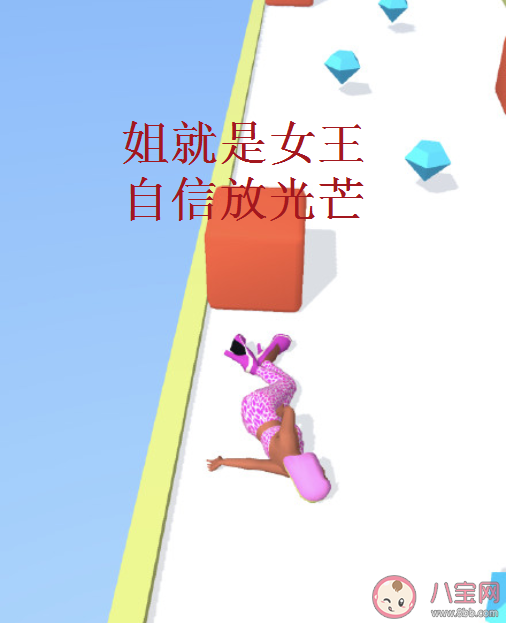 姐就是女王自信放光芒是什么歌 《姐就是女王》完整版歌詞在線試聽