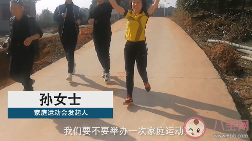 湖南18人大家庭全家上陣開運動會是什么情況 具體有哪些比賽項目 湖南18人大家庭全家上陣開運動會是什么情況 具體有哪些比賽項目