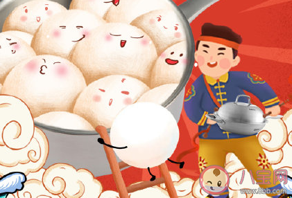 2021元宵節吃湯圓朋友圈文案 元宵節吃湯圓說說句子 2021元宵節吃湯圓朋友圈文案 元宵節吃湯圓說說句子