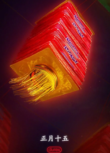 2021元宵節(jié)海報(bào)文案大全 元宵節(jié)各品牌創(chuàng)意海報(bào)匯總