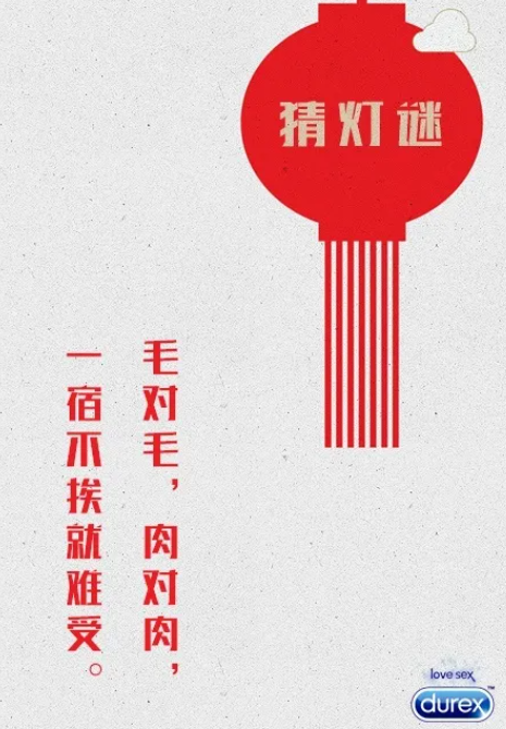 2021元宵節(jié)海報(bào)文案大全 元宵節(jié)各品牌創(chuàng)意海報(bào)匯總