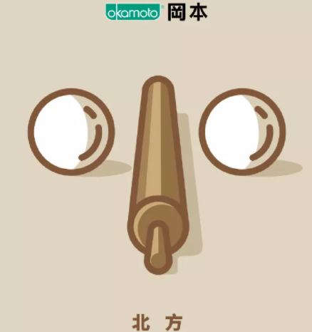 2021元宵節(jié)海報(bào)文案大全 元宵節(jié)各品牌創(chuàng)意海報(bào)匯總