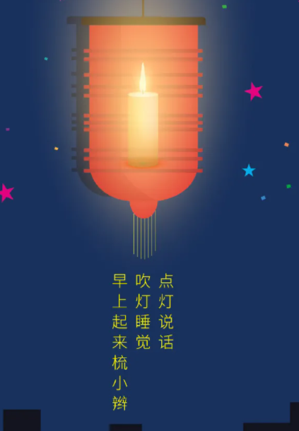 2021元宵節(jié)海報(bào)文案大全 元宵節(jié)各品牌創(chuàng)意海報(bào)匯總