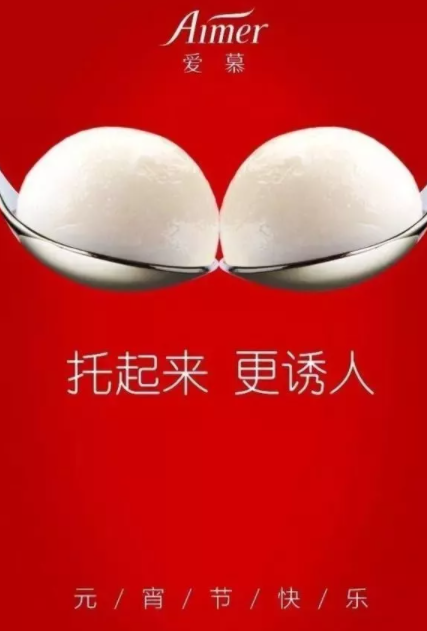 2021元宵節(jié)海報(bào)文案大全 元宵節(jié)各品牌創(chuàng)意海報(bào)匯總