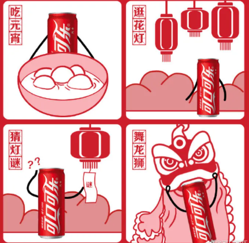 2021元宵節(jié)海報(bào)文案大全 元宵節(jié)各品牌創(chuàng)意海報(bào)匯總