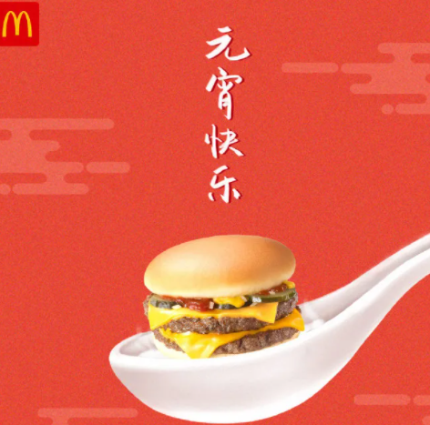 2021元宵節(jié)海報(bào)文案大全 元宵節(jié)各品牌創(chuàng)意海報(bào)匯總