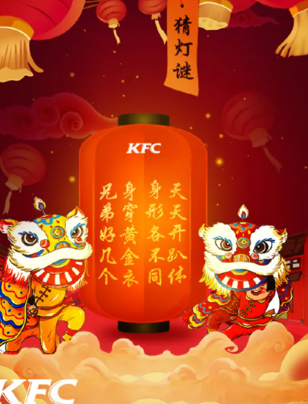 2021元宵節(jié)海報(bào)文案大全 元宵節(jié)各品牌創(chuàng)意海報(bào)匯總