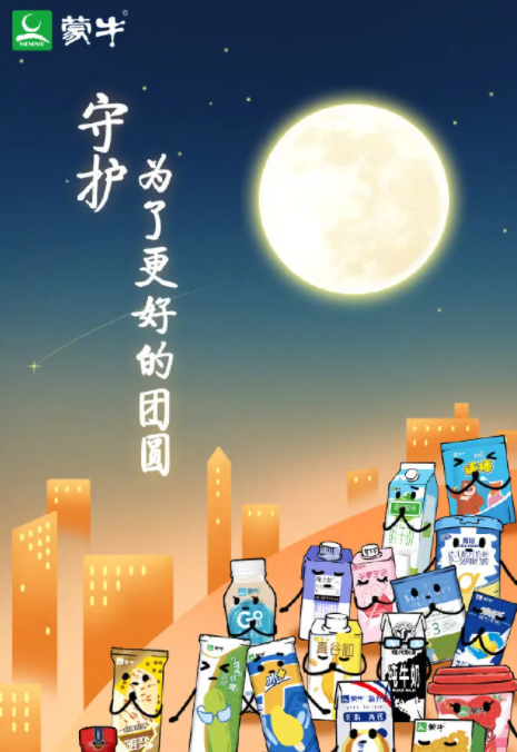 2021元宵節(jié)海報(bào)文案大全 元宵節(jié)各品牌創(chuàng)意海報(bào)匯總