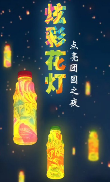 2021元宵節(jié)海報(bào)文案大全 元宵節(jié)各品牌創(chuàng)意海報(bào)匯總