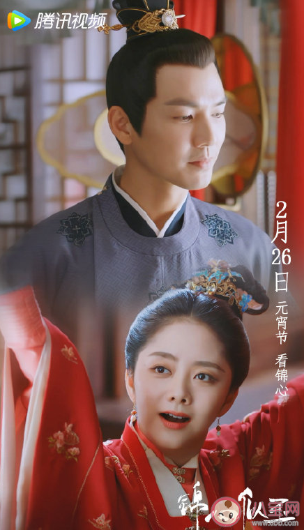 《錦心似玉》人物關系小傳 《錦心似玉》原著小說人物關系梳理