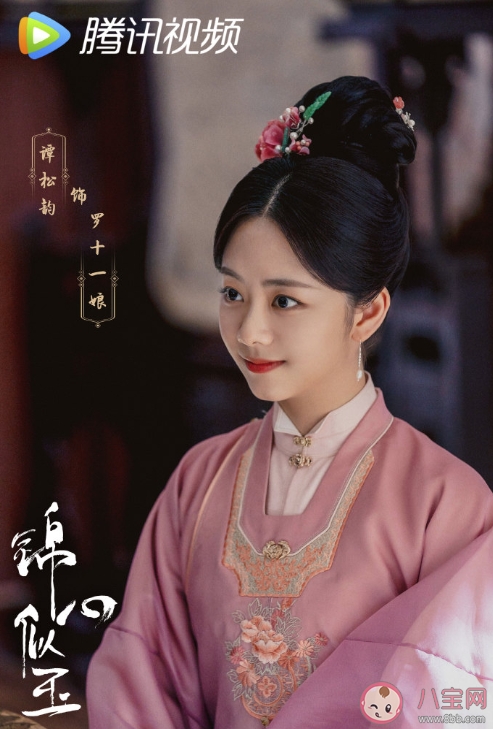 《錦心似玉》人物關系小傳 《錦心似玉》原著小說人物關系梳理