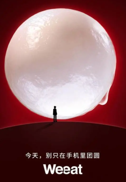 2021元宵節創意文案怎么寫 元宵節創意文案大全