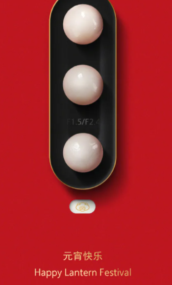 2021元宵節創意文案怎么寫 元宵節創意文案大全