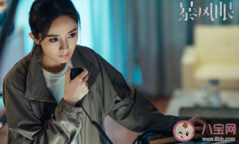 《暴風眼》追劇日歷 《暴風眼》更新時間表