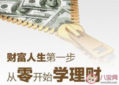 年輕人如何看待花錢和掙錢 多數(shù)年輕人掙錢是為了什么