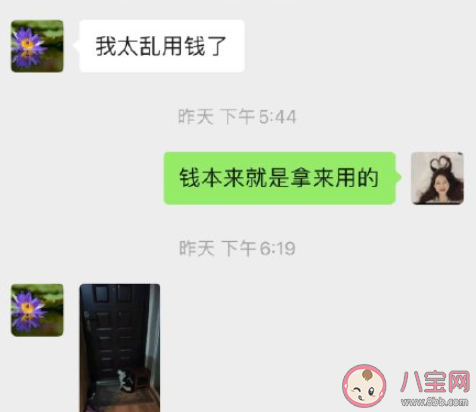 年輕人如何看待花錢和掙錢 多數(shù)年輕人掙錢是為了什么