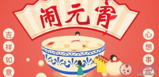 元宵節吃湯圓的詩句有哪些 關于元宵節的經典詩詞大全