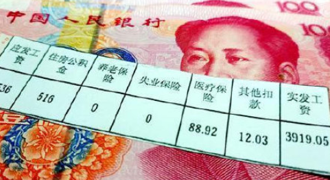 多地上調2021年最低工資標準 哪些地區會漲工資 多地上調2021年最低工資標準 哪些地區會漲工資