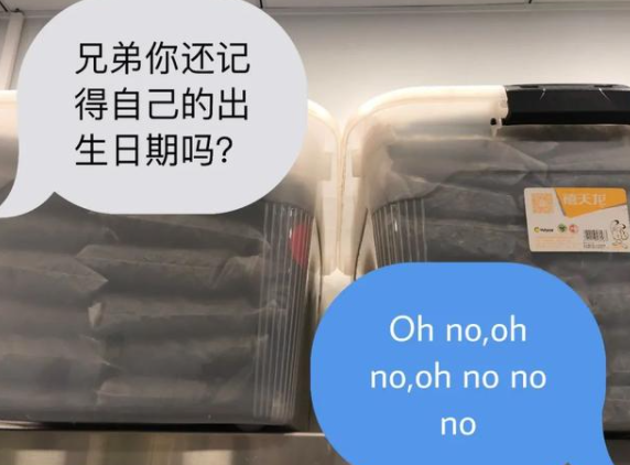 上海抽檢奶茶店全部存在問題是怎么回事 一點點茶百道等存在哪些問題