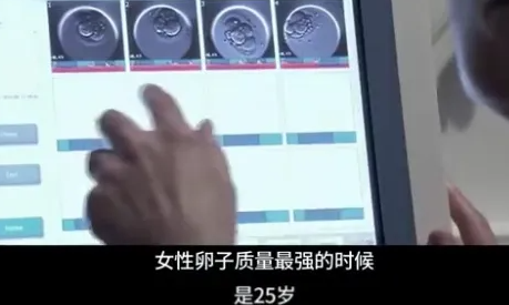 衛健委答復為何單身女性不可凍卵 單身女性不能凍卵的原因