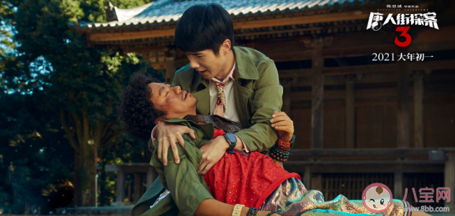 唐探4會有劉德華嗎 唐探4是原班人馬嗎