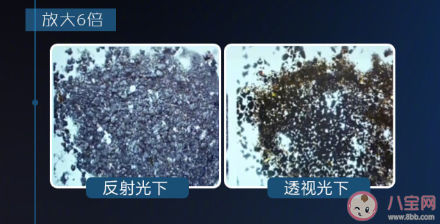 放大40倍后的月壤顆粒是什么樣的 月壤里為什么有這么多碎玻璃 放大40倍后的月壤顆粒是什么樣的 月壤里為什么有這么多碎玻璃