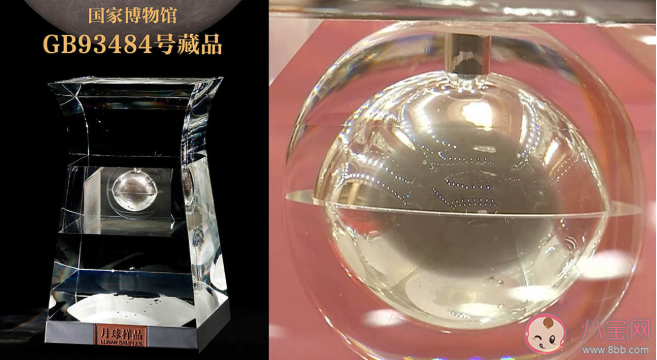 放大40倍后的月壤顆粒是什么樣的 月壤里為什么有這么多碎玻璃 放大40倍后的月壤顆粒是什么樣的 月壤里為什么有這么多碎玻璃