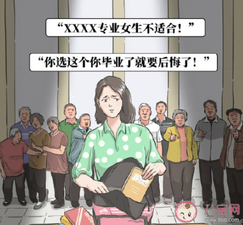 女性應有不完美的勇氣 勇氣對女性來說多重要 女性應有不完美的勇氣 勇氣對女性來說多重要