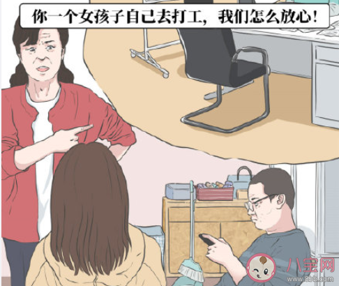 女性應有不完美的勇氣 勇氣對女性來說多重要 女性應有不完美的勇氣 勇氣對女性來說多重要