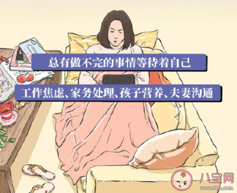 女性應有不完美的勇氣 勇氣對女性來說多重要 女性應有不完美的勇氣 勇氣對女性來說多重要