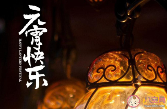 元宵節(jié)一個(gè)人的傷感文案句子 一個(gè)人過(guò)元宵節(jié)的心情說(shuō)說(shuō)