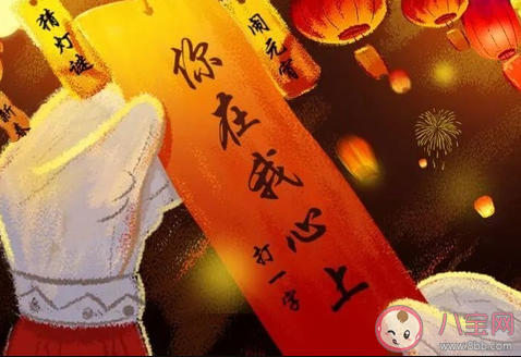 元宵節簡單兒童燈謎大全及答案 適合小學生的元宵節燈謎