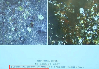 放大40倍后的月壤顆粒是什么樣的 月壤里為什么有這么多碎玻璃