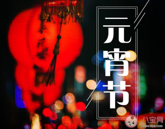 元宵節對喜歡的人表白的句子委婉 適合元宵節表白的情話說說