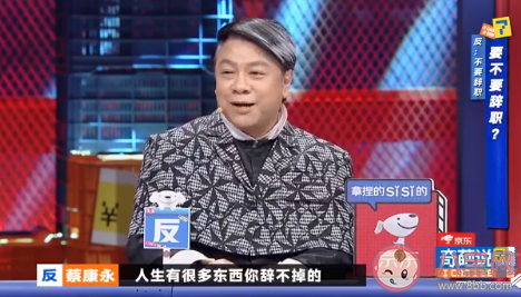 作為職場新人老板不喜歡我要辭職嗎 給職場新人的幾條建議