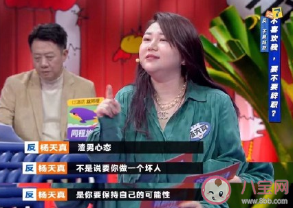 作為職場新人老板不喜歡我要辭職嗎 給職場新人的幾條建議