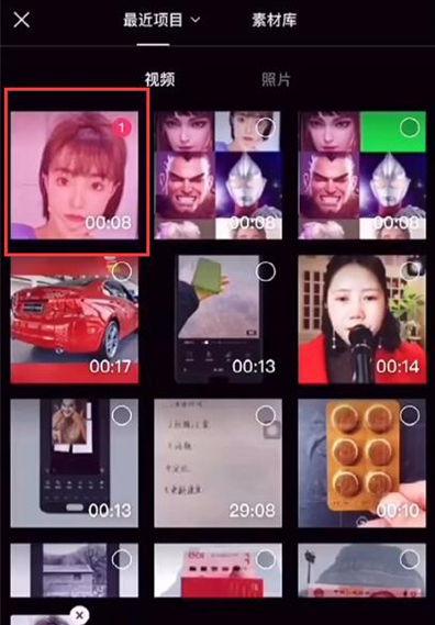 抖音螞蟻呀嘿視頻及動圖怎么做 螞蟻呀嘿是什么歌