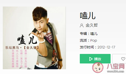 社會很單純復(fù)雜的是人是什么歌曲 《嗑兒》完整版歌詞在線聽歌