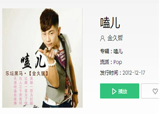 社會很單純復雜的是人是什么歌曲 《嗑兒》完整版歌詞在線聽歌