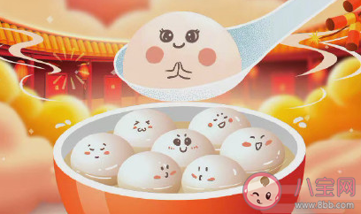 2021元宵節快樂暖心賀詞 元宵節快樂簡短句子