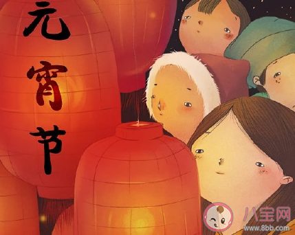 元宵節送祝福的句子帶圖片 元宵送祝福的朋友圈文案