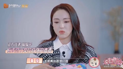 面對掌控欲強(qiáng)的婆婆媳婦該忍嗎 婆媳之間應(yīng)該如何相處