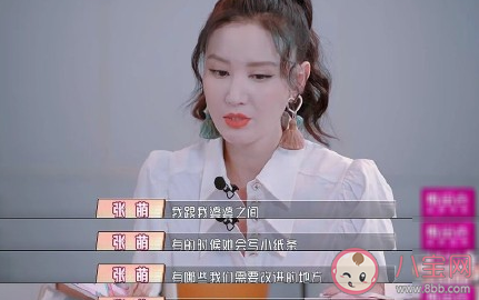 面對掌控欲強(qiáng)的婆婆媳婦該忍嗎 婆媳之間應(yīng)該如何相處