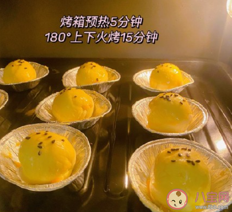 爆漿酥皮烤湯圓怎么做 元宵節(jié)湯圓食譜大全