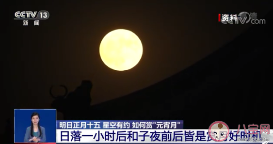 2021元宵節(jié)正月十五最佳賞月時間 元宵節(jié)各地賞月指數(shù)地圖